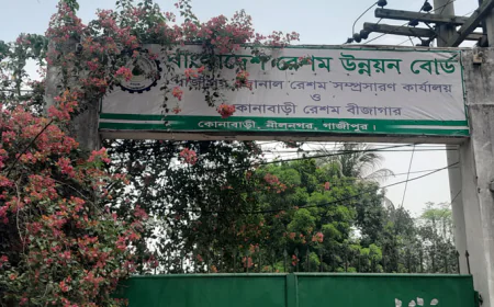 গুটি ও পোকা উৎপাদন বন্ধ, রেশম সম্প্রসারণ কেন্দ্রে সবজি চাষ!