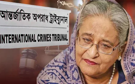 ট্রাইব্যুনালে শেখ হাসিনার হাজিরার জন্যে পত্রিকায় বিজ্ঞপ্তি প্রকাশ