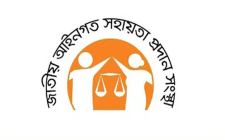 লিগ্যাল এইডের মাধ্যমে ১ লাখ ২৭ হাজার কারাবন্দির আইনি সহায়তা