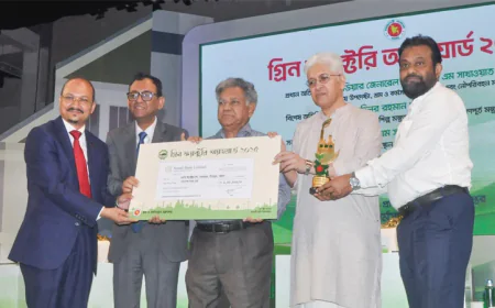 গ্রিন ফ্যাক্টরি অ্যাওয়ার্ড অর্জন করেছে প্রগতি ইন্ডাস্ট্রিজ লি.