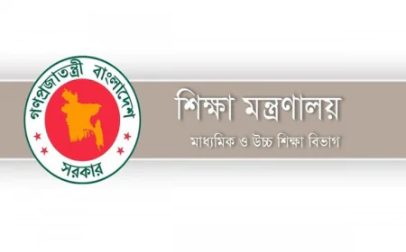বেসরকারি শিক্ষক নিয়োগে পুলিশ ভেরিফিকেশনের নতুন পরিপত্র