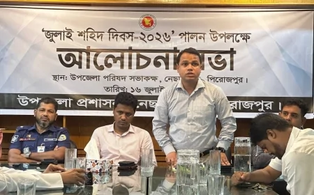 নেছারাবাদে যথাযোগ্য মর্যাদায় পালিত হলো ‘জুলাই শহিদ দিবস-২০২৬'
