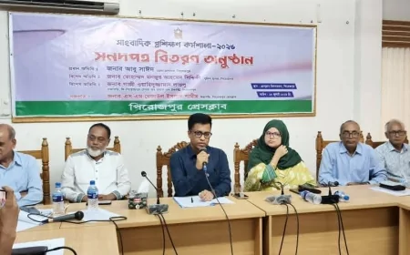 পিরোজপুর প্রেসক্লাবের উদ্যোগে নবীন সাংবাদিকদের দিনব্যাপী প্রশিক্ষণ কর্মশালা অনুষ্ঠিত