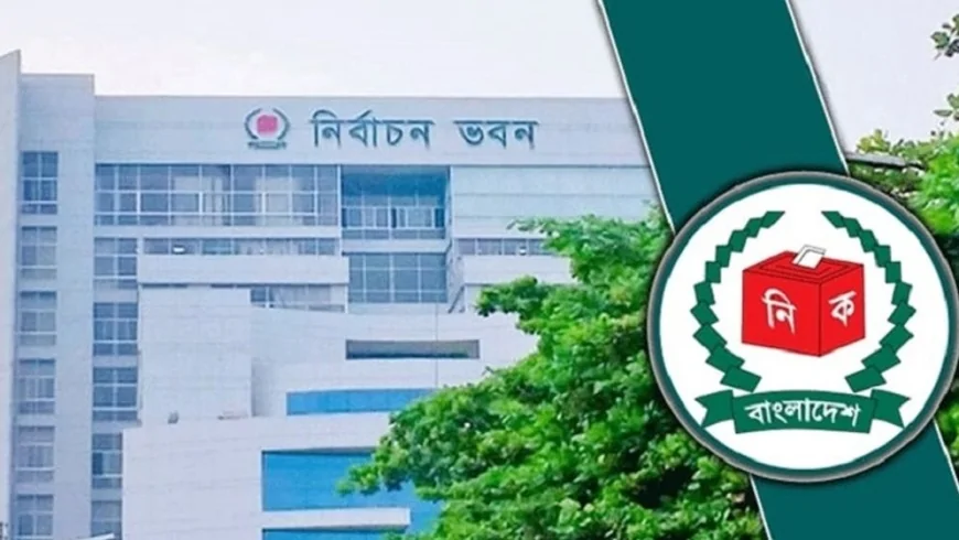 স্থানীয় নির্বাচনের ভোটকেন্দ্র চূড়ান্ত হবে ২৭ আগস্ট