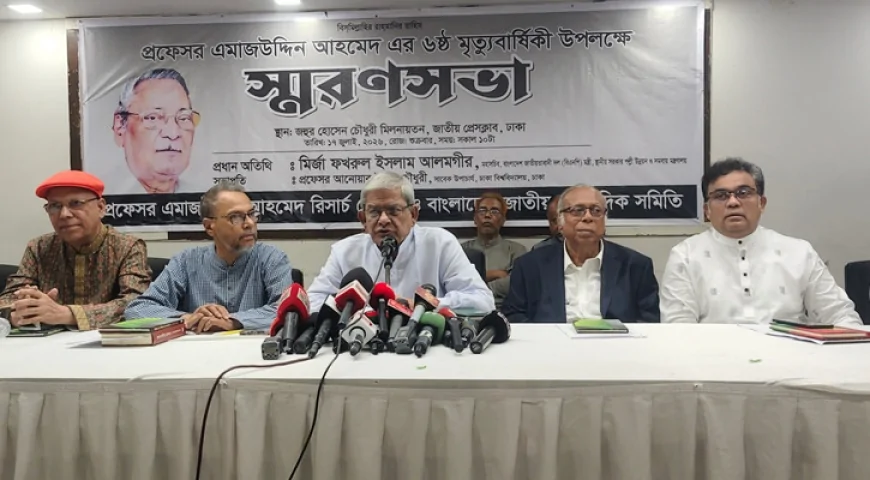 জুলাই সনদ নিয়ে বিরোধী দল জনগণকে বিভ্রান্ত করছে : ফখরুল