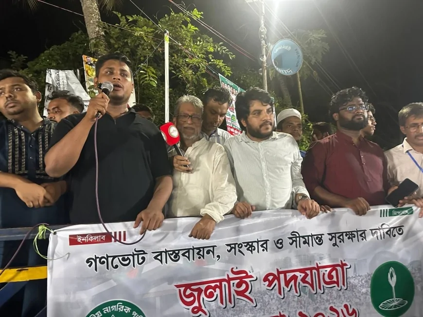জনগণের অধিকার প্রতিষ্ঠা ও নতুন বাংলাদেশ গড়তে সহযোগিতা চাইলেন হাসনাত আবদুল্লাহ
