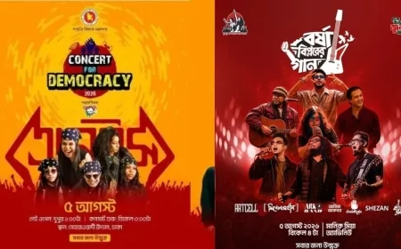 জুলাই গণঅভ্যুত্থানের বর্ষপূর্তি উপলক্ষে রাজধানীতে আজ দুই উন্মুক্ত কনসার্ট