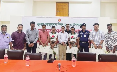 নেছারাবাদ উপজেলা প্রশাসনের আয়োজনে জুলাই যোদ্ধাদের সংবর্ধনা ও আলোচনা সভা  