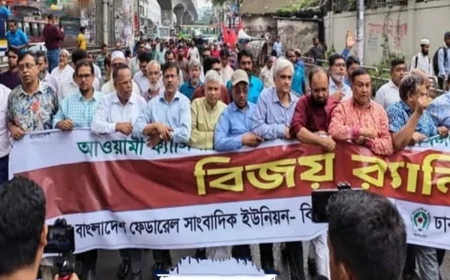 ফ্যাসিবাদের অবসান হলেও তাদের ‘পেতাত্মারা’ এখনো সক্রিয় রয়েছে