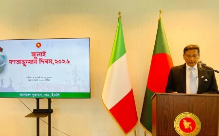 রোমে যথাযোগ্য মর্যাদায় জুলাই গণঅভ্যুত্থান দিবস পালিত