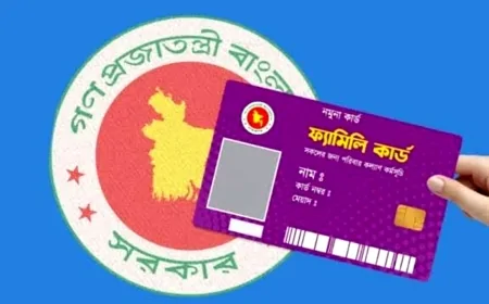 আগামী ১৬ আগস্ট আনুষ্ঠানিক উদ্বোধন হচ্ছে ফ্যামিলি কার্ড কর্মসূচি