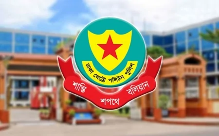 ডিএমপির ৭ সহকারী পুলিশ কমিশনারকে বদলি