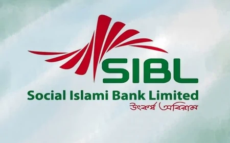 সোশ্যাল ইসলামী ব্যাংকের প্রশাসকসহ ৫ বাংলাদেশ ব্যাংক কর্মকর্তা প্রত্যাহার