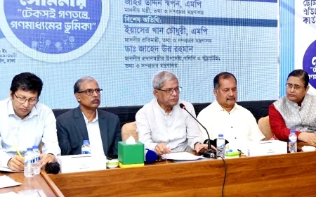 গণমাধ্যম শক্তিশালী হলেই গণতন্ত্র শক্তিশালী হবে: স্থানীয় সরকার মন্ত্রী