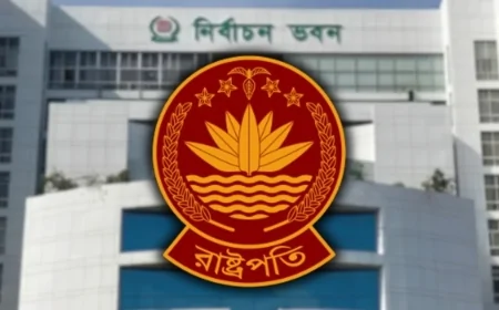 রাষ্ট্রপতি নির্বাচন: ৩ মনোনয়নপত্র জমা পড়েছে ইসিতে