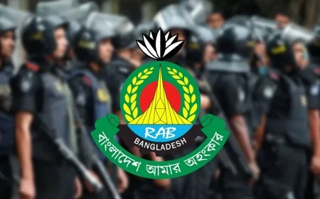 ১৫ আগস্ট ঘিরে দেশজুড়ে র‍্যাবের বিশেষ নিরাপত্তা ব্যবস্থা