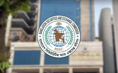 বিএসইসির ১৭ কর্মকর্তা বাধ্যতামূলক অবসরে, বেতন কমল আরও ৫ জনের