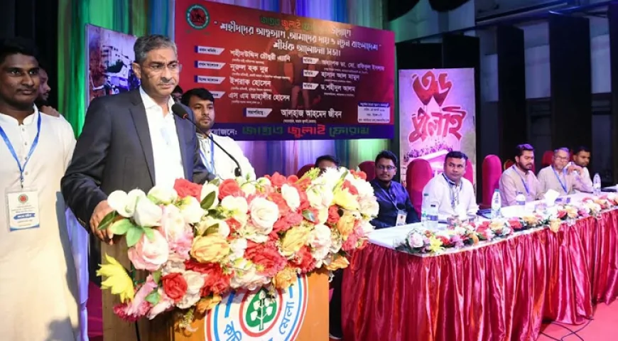 জুলাইয়ের ভিত্তি রচিত হয়েছে ১৬ বছরের আন্দোলনে: পানিসম্পদমন্ত্রী