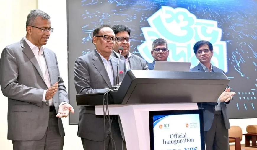 সাইবার নিরাপত্তা জোরদারে নতুন দুই ডিজিটাল প্ল্যাটফর্ম চালু