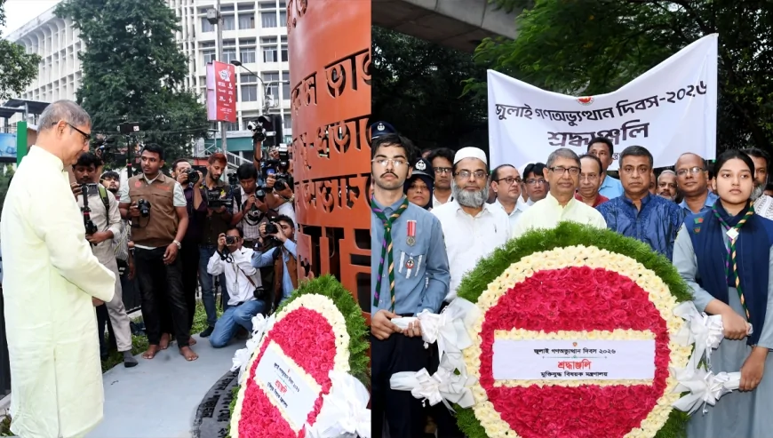 মুক্তিযুদ্ধ বিষয়ক মন্ত্রণালয়ের পক্ষ হতে জুলাই শহীদ স্মৃতিস্তম্ভে পুষ্পস্তবক অর্পণ