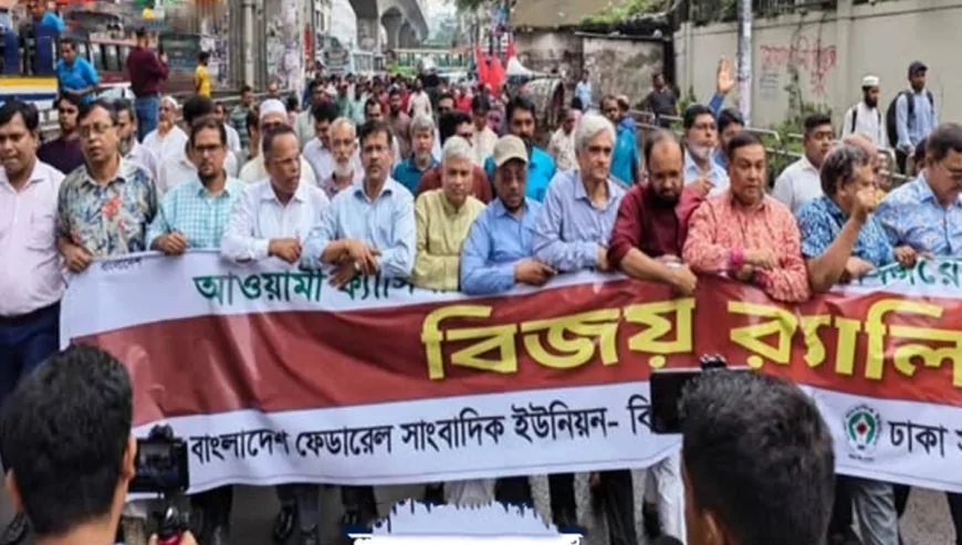 ফ্যাসিবাদের অবসান হলেও তাদের ‘পেতাত্মারা’ এখনো সক্রিয় রয়েছে