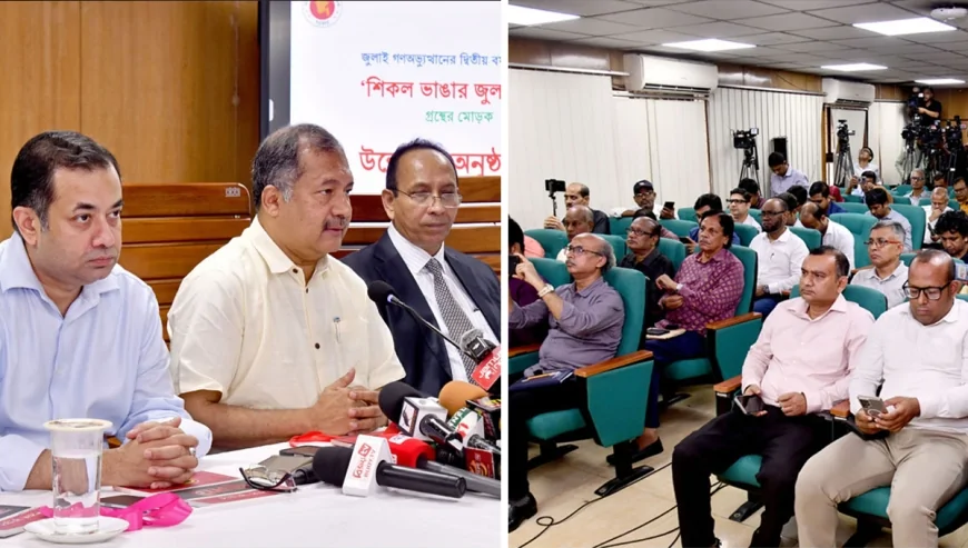 শিকলবিহীন গণতান্ত্রিক ব্যবস্থা প্রতিষ্ঠার জন্যই শিকল ভেঙেছি আমরা: তথ্যমন্ত্রী