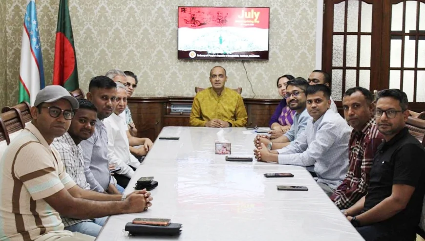 উজবেকিস্তানে বাংলাদেশ দূতাবাসে জুলাই গণঅভ্যুত্থান দিবস পালিত