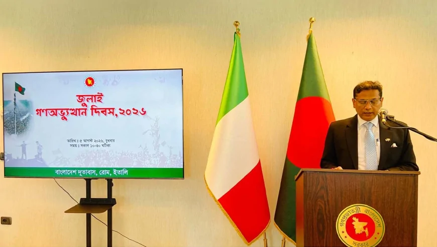 রোমে যথাযোগ্য মর্যাদায় জুলাই গণঅভ্যুত্থান দিবস পালিত
