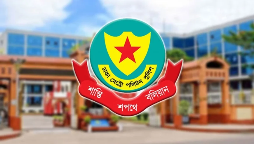 ডিএমপির ৭ সহকারী পুলিশ কমিশনারকে বদলি