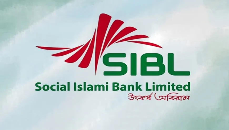 সোশ্যাল ইসলামী ব্যাংকের প্রশাসকসহ ৫ বাংলাদেশ ব্যাংক কর্মকর্তা প্রত্যাহার