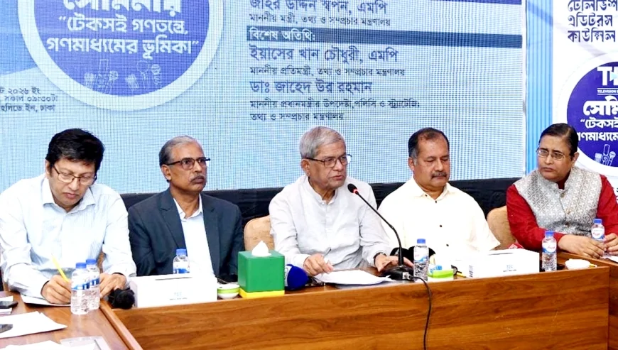 গণমাধ্যম শক্তিশালী হলেই গণতন্ত্র শক্তিশালী হবে: স্থানীয় সরকার মন্ত্রী