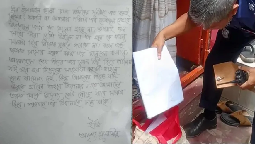 বিএনপি নেতার বাড়িতে কাফনের কাপড়-গুলি পাঠিয়ে হত্যার হুমকি