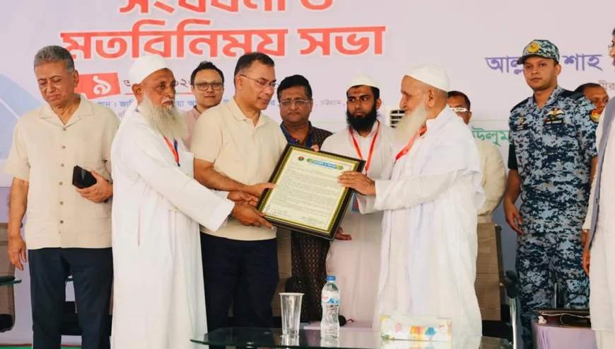 প্রধানমন্ত্রীর কাছে ৯ দফা দাবি হেফাজতে ইসলামের