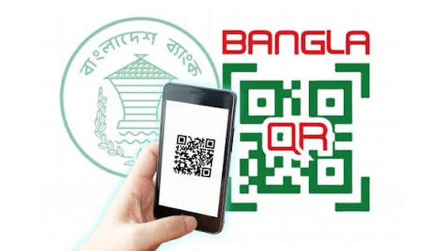 বাংলা কিউআর লেনদেনে মার্চেন্ট ফি বাতিল, থাকছে প্রণোদনাও