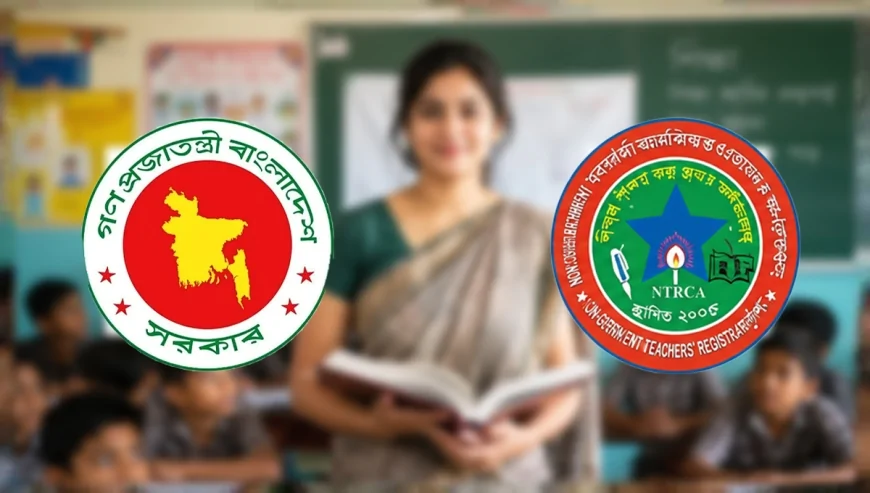 এনটিআরসিএ নয়, ম্যানেজিং কমিটির হাতেই যাচ্ছে শিক্ষক নিয়োগ ক্ষমতা