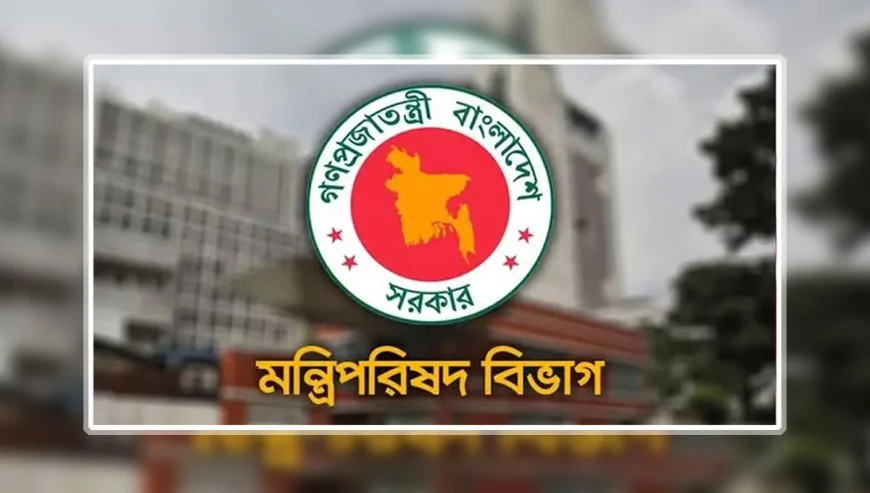 ‘জাতীয় মানবাধিকার কমিশন আইন-২০২৬’ খসড়ার চূড়ান্ত অনুমোদন
