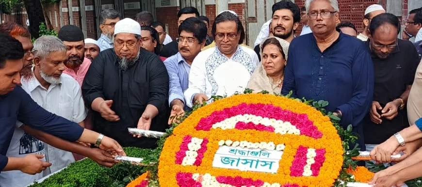 আরাফাত রহমান কোকোর ৫৭তম জন্মবার্ষিকীতে জাসাসের শ্রদ্ধাঞ্জলি