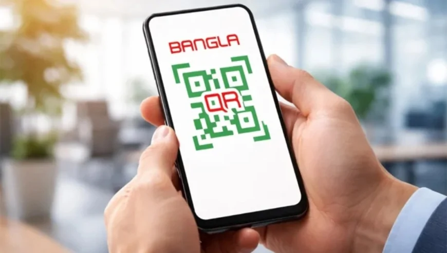 ১ অক্টোবর থেকে শুরু হচ্ছে বাংলা কিউআরে পিটুপি লেনদেন