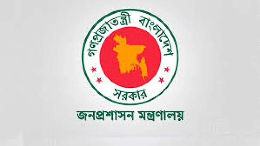 উপসচিব পদে পদোন্নতি পেলেন ২৭৭ কর্মকর্তা, তালিকা প্রকাশ