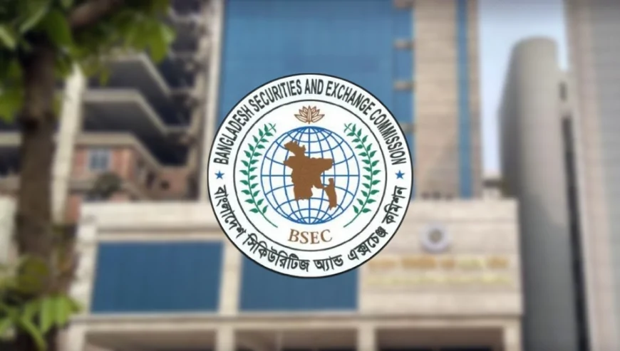 বিএসইসির ১৭ কর্মকর্তা বাধ্যতামূলক অবসরে, বেতন কমল আরও ৫ জনের