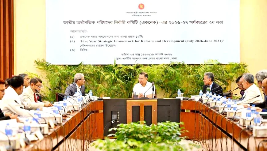 একনেকে ৯ হাজার ৩৩৩ কোটি টাকার ১০ প্রকল্প অনুমোদন