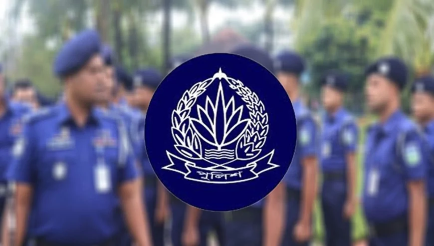 পুলিশের ১৩ কর্মকর্তাকে বদলি ও পদায়ন