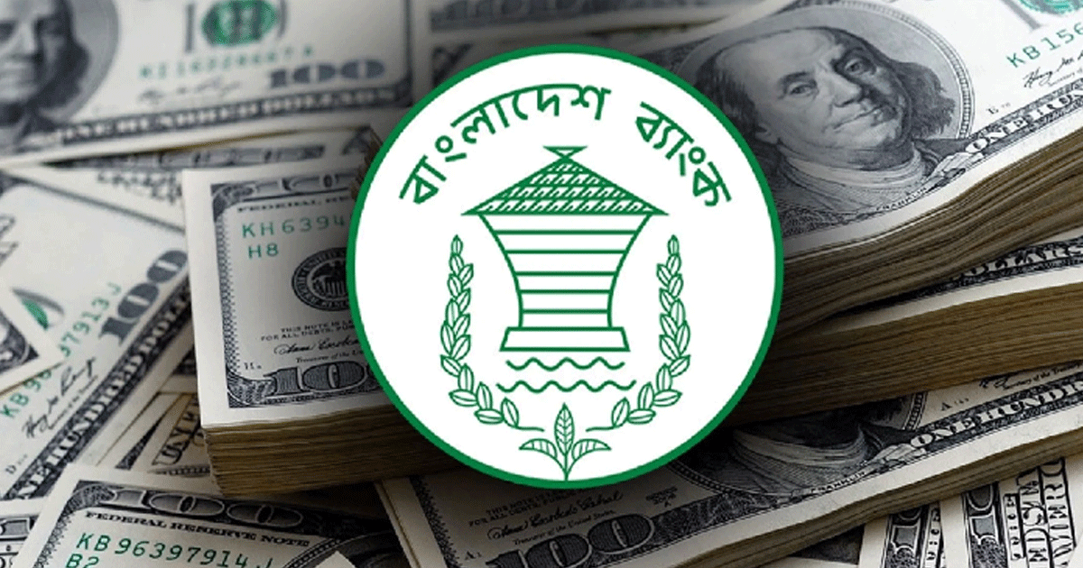 দেশের বৈদেশিক মুদ্রার রিজার্ভ বেড়ে ৩৬.৪৬ বিলিয়ন ডলারে পৌঁছাল
