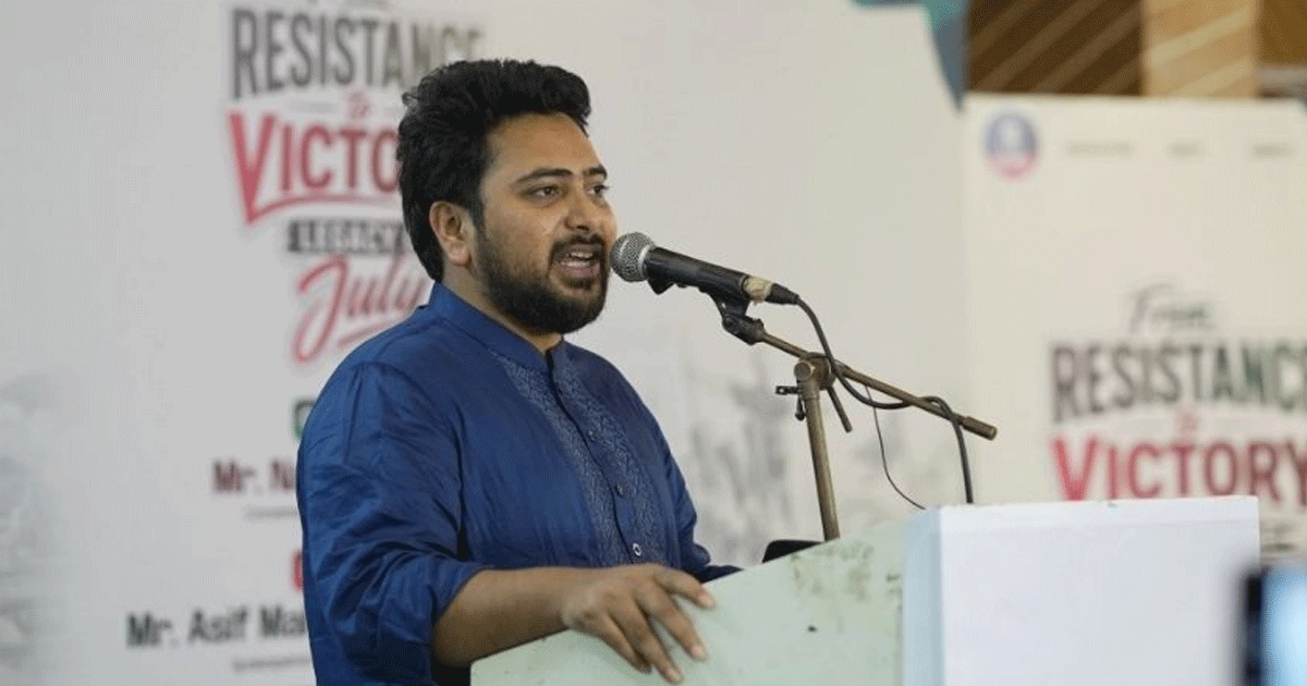 রাষ্ট্রপতির উপস্থিতিতে যা ঘটেছে, আমরা সবাই বিব্রত: নাহিদ