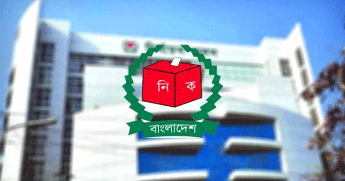 রাষ্ট্রপতি নির্বাচনের তারিখ ঘোষণা 