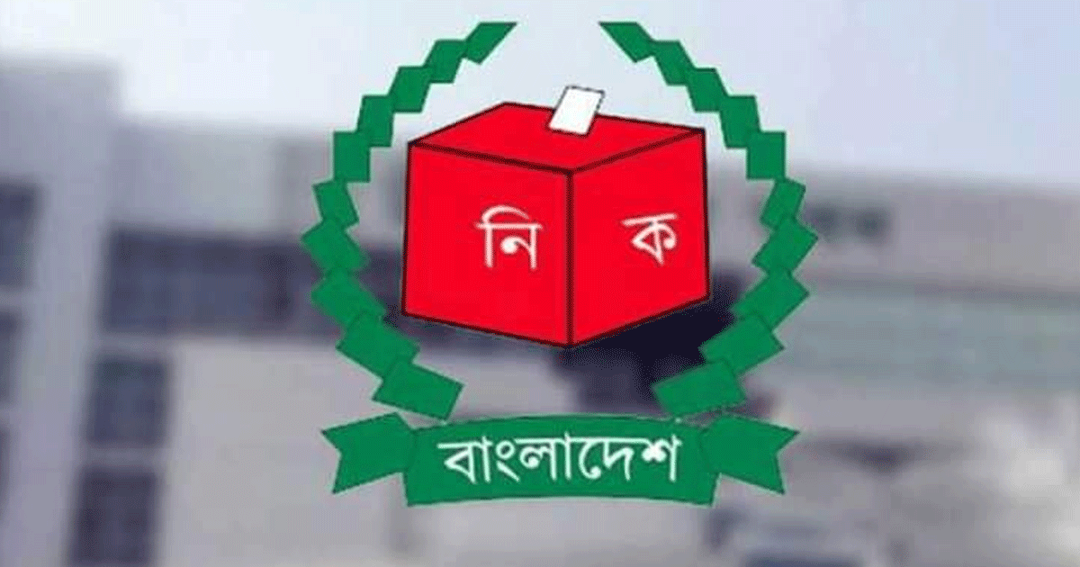রাষ্ট্রপতি নির্বাচনের ভোটার তালিকা প্রকাশ