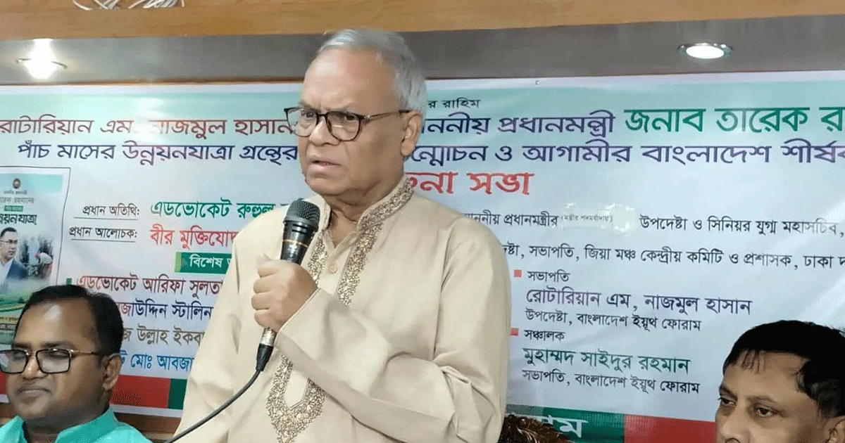 সরকারি কাজে গাফিলতি হলে কঠোর ব্যবস্থা নিচ্ছেন প্রধানমন্ত্রী: রিজভী