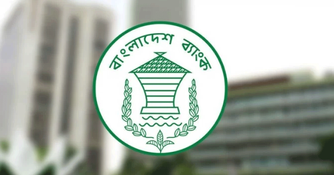 সুদ ছাড়াই ৫ হাজার টাকা ঋণ! বাংলাদেশ ব্যাংকের নতুন উদ্যোগ