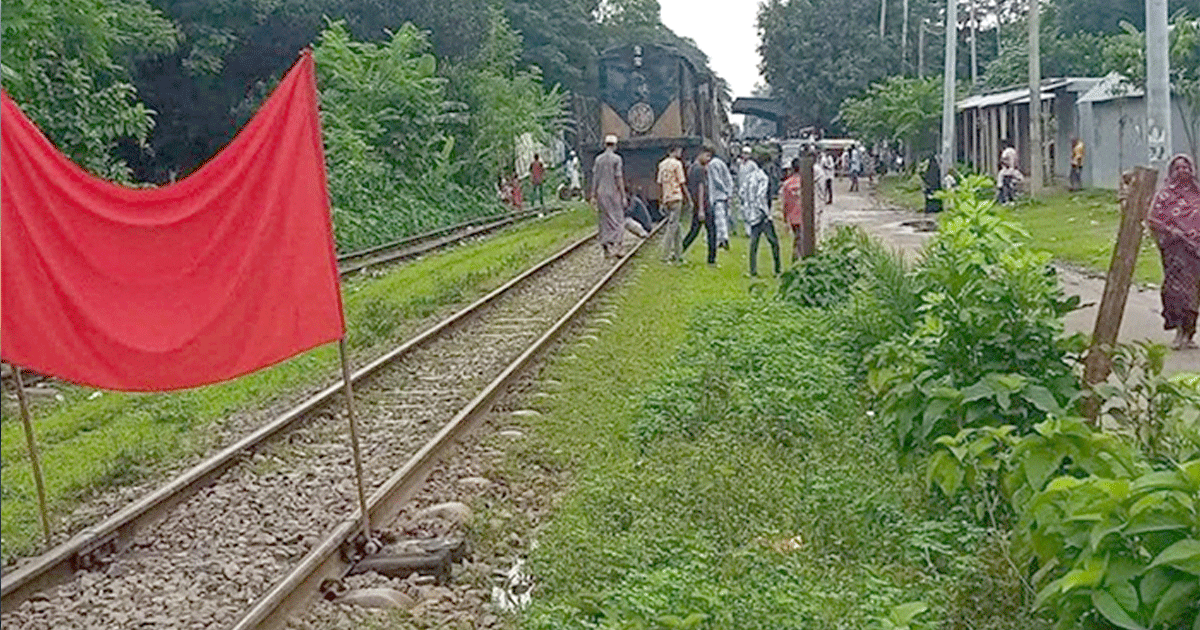 ঢাকা-ময়মনসিংহ রেলপথে ট্রেন চলাচল বন্ধ
