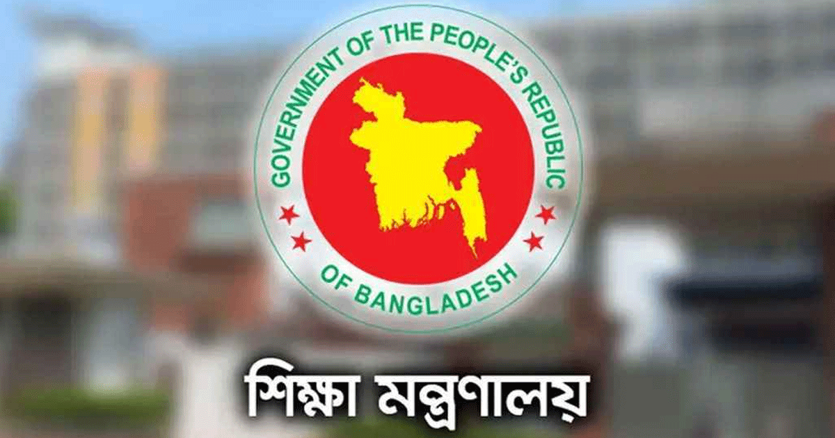 অবসরপ্রাপ্ত শিক্ষকদের জন্য বড় সুখবর